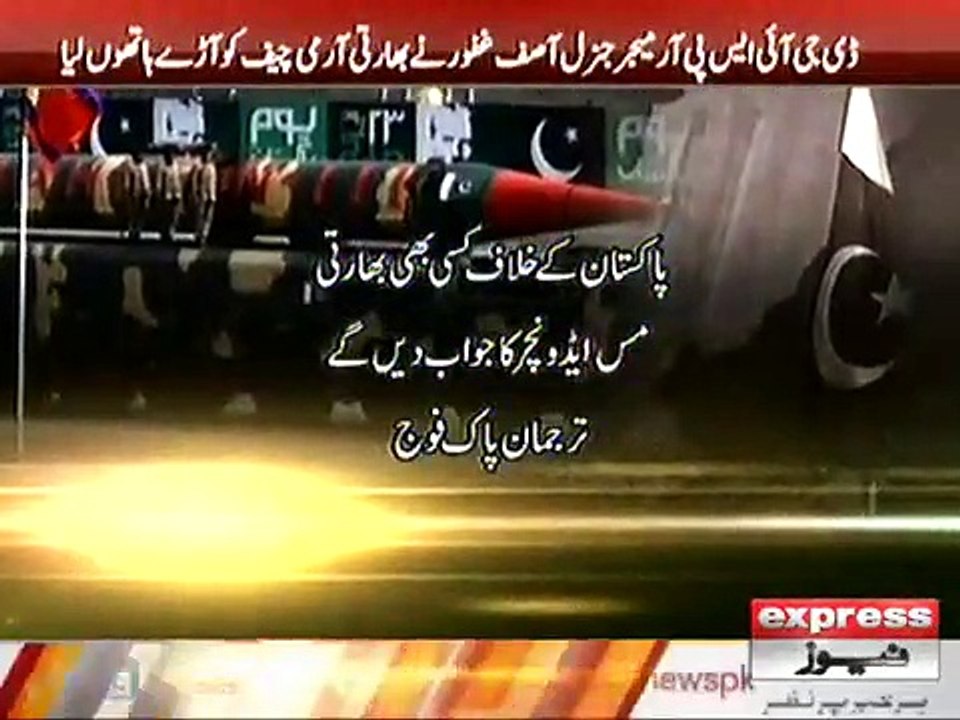 ISPR