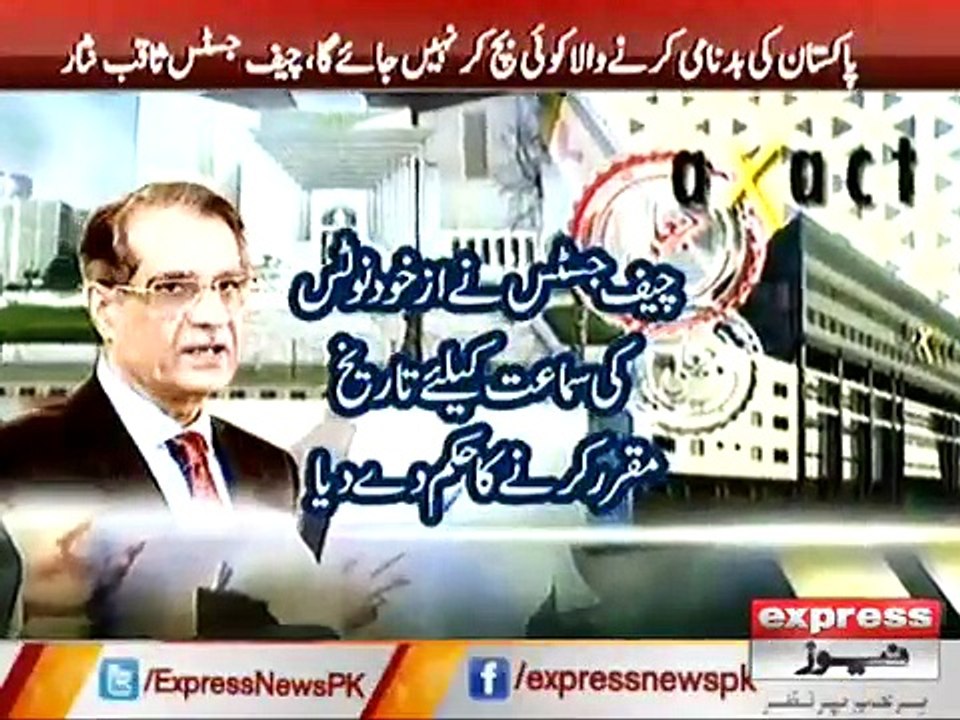 Axact