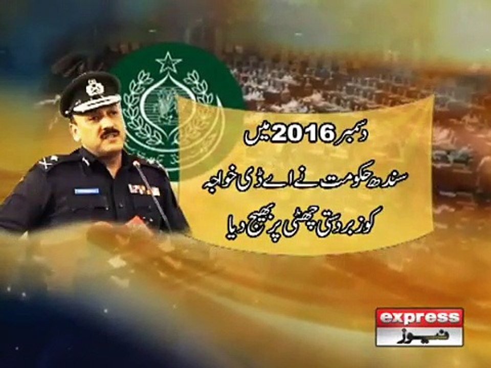 IG SINDH