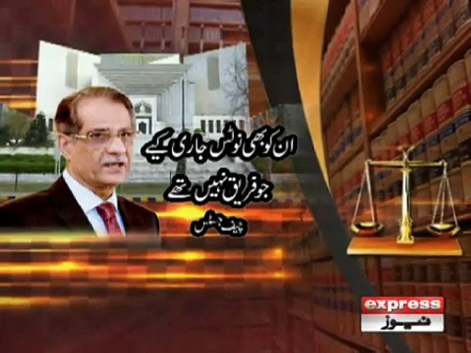 SC ON NAWAZ