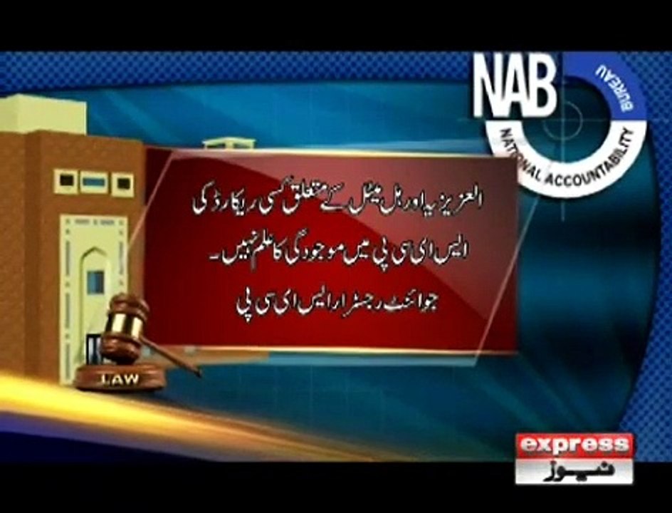 NAB CASE
