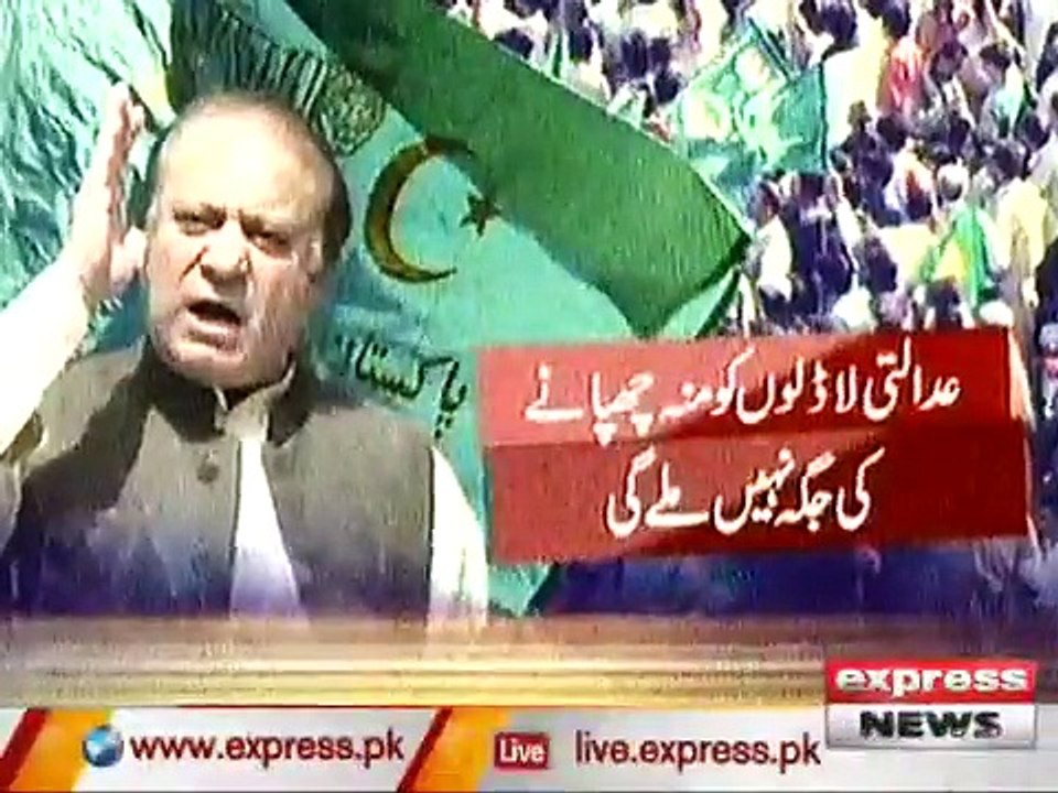 Nawaz Sharif