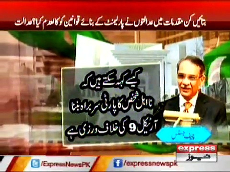 CHIEF JUSTICE