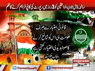 04 saniha model town