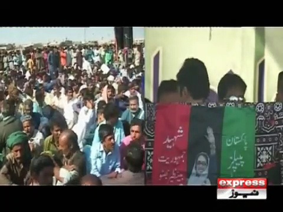 BILAWAL