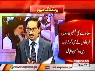 AHSAN IQBAL JAVED CHAUDHARY BIPER