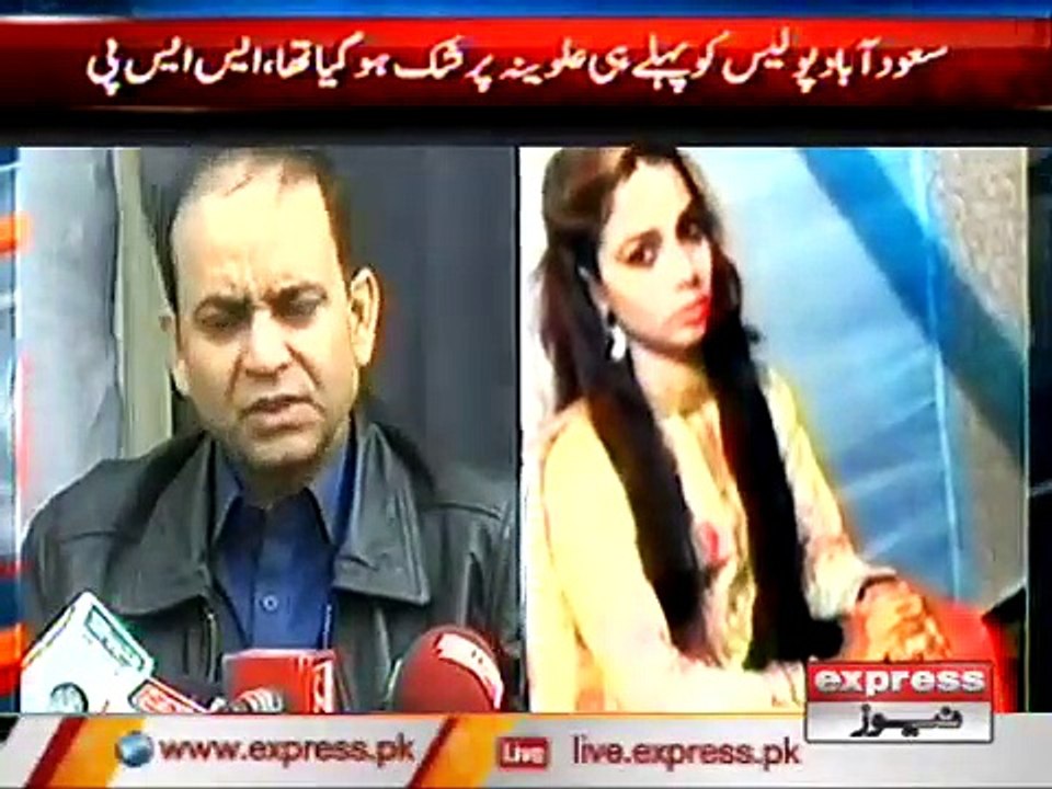 03 SAUDABAD MURDER CASE