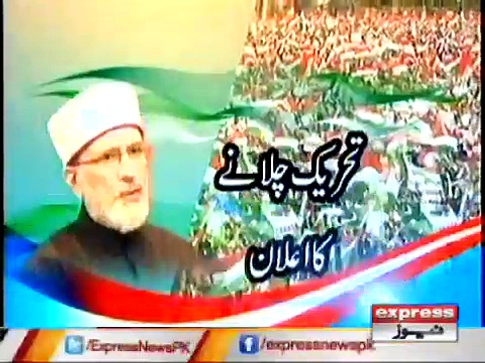 10 tahir qadri