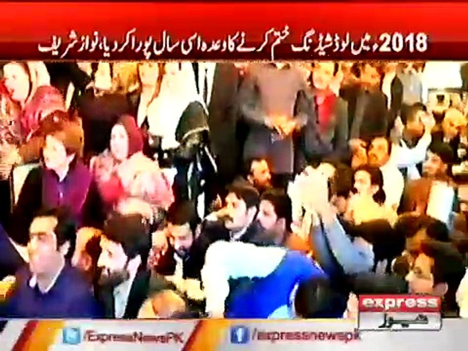NAWAZ SHARIF