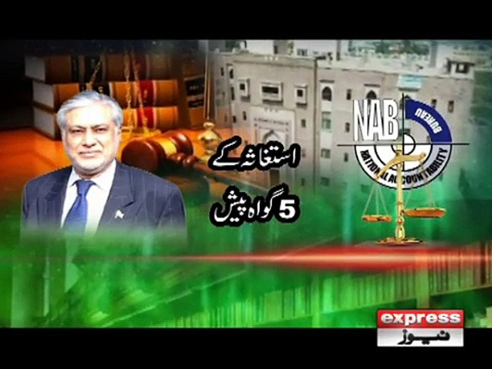 ISHAQ DAR