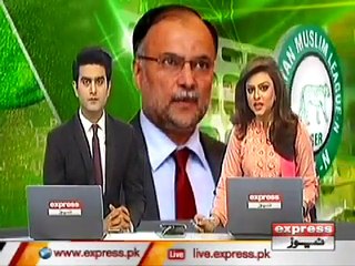 AHSAN IQBAL BIPER