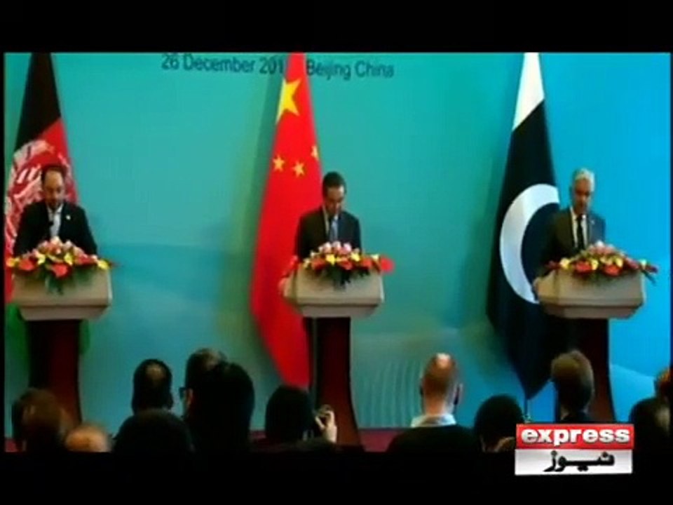 CPEC