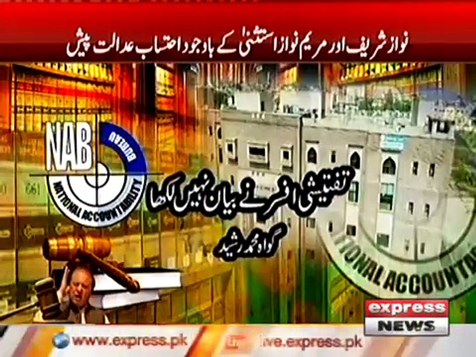NAB CASE