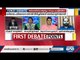 അര്‍ണബിന്‍റെ കച്ചവടമെന്ത്...? | First Debate | Nishad Rawther | Arnab goswami | WhatsApp chats