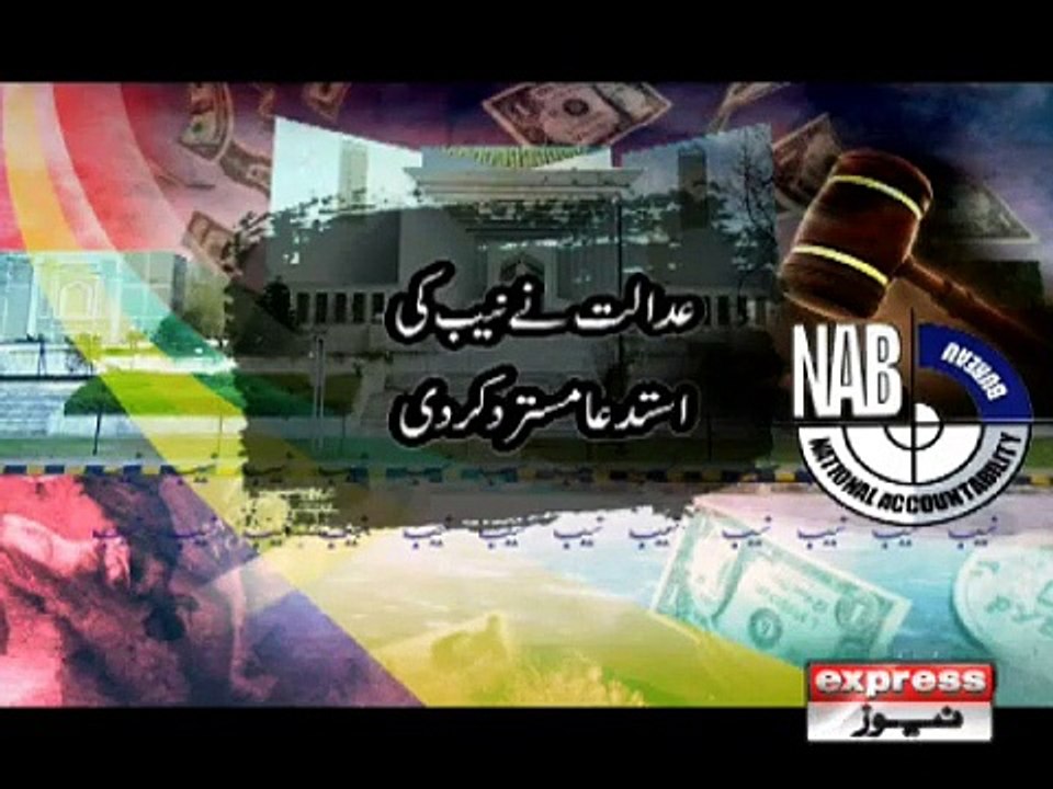 NAB CASE