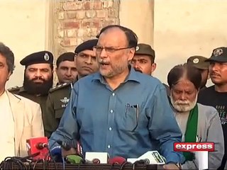 AHSAN IQBAL