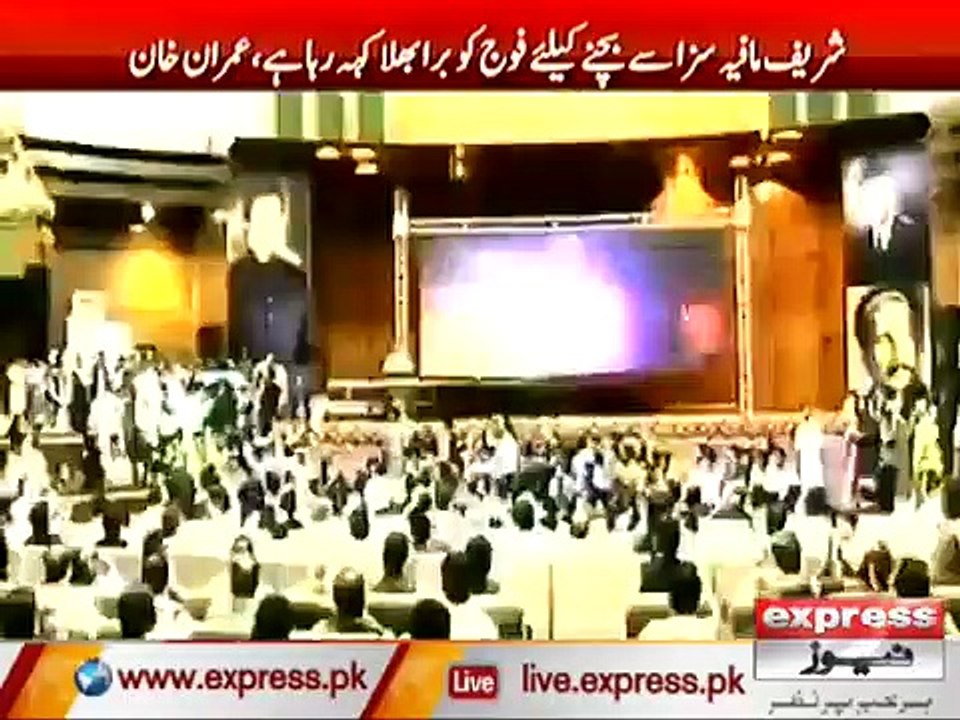 Imran Khan