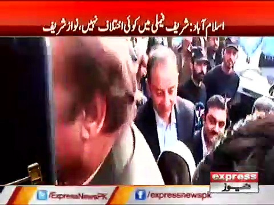 NAWAZ SHARIF