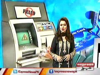 ATM CARD FRAUD KAISAY BACHA JAYE