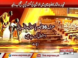 03 NATIONAL ASSEMBLY WATER PROBLEM