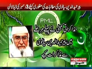 01 pir hamid uddin sialvi