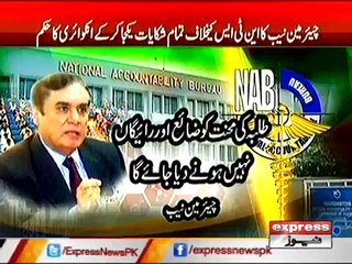 JAVED IQBAL