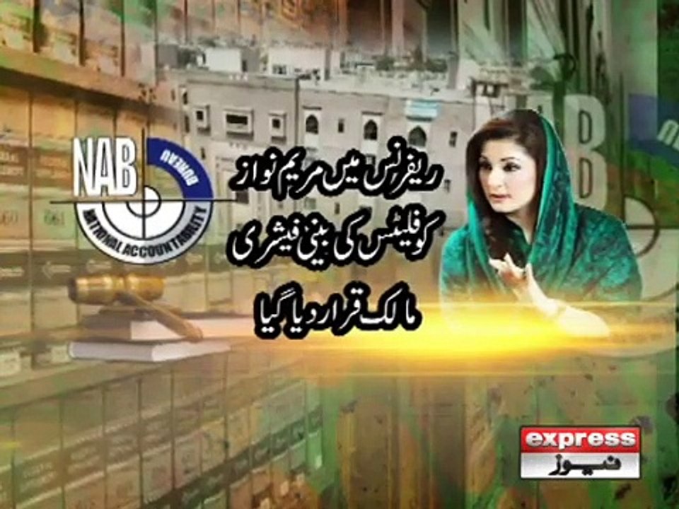 NAB CASE