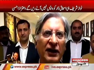 AITEZAZ AHSAN