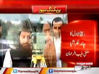 RABI UL AWWAL KA CHAND NAZAR AGYA