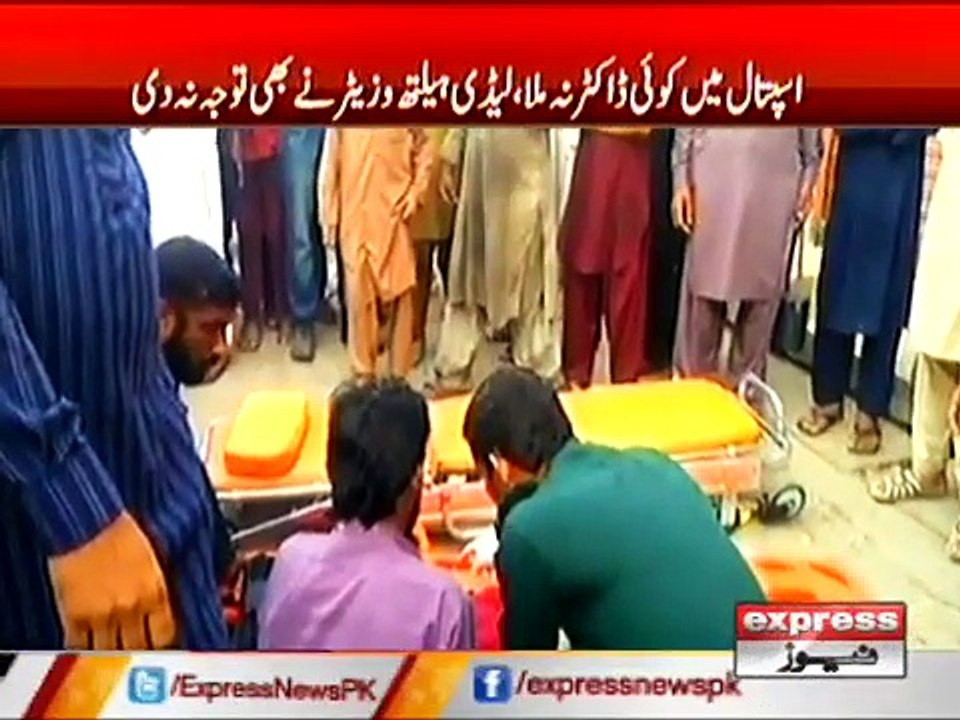 LAHORE CHILD BIRTH