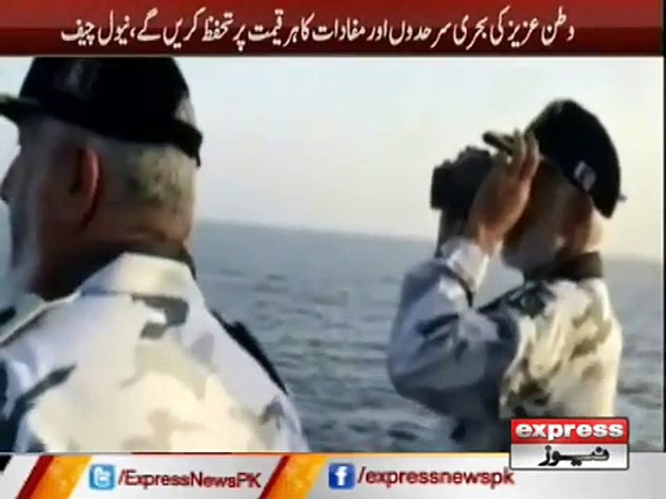 PAK NAVY