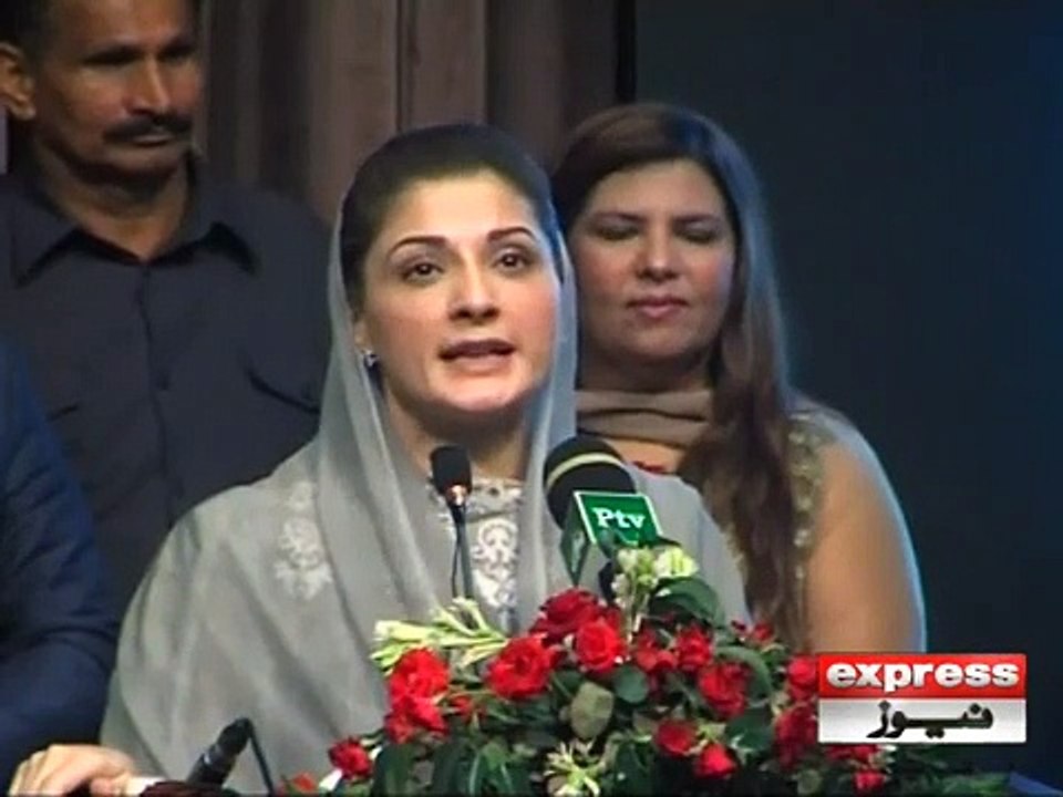 MARYAM NAWAZ