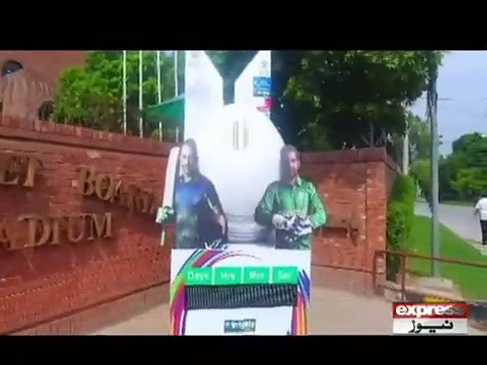 AZADI CUP