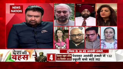 Desh Ki Bahas : क्या आतंकवाद पर भारत की बात सुनेगी दुनिया?