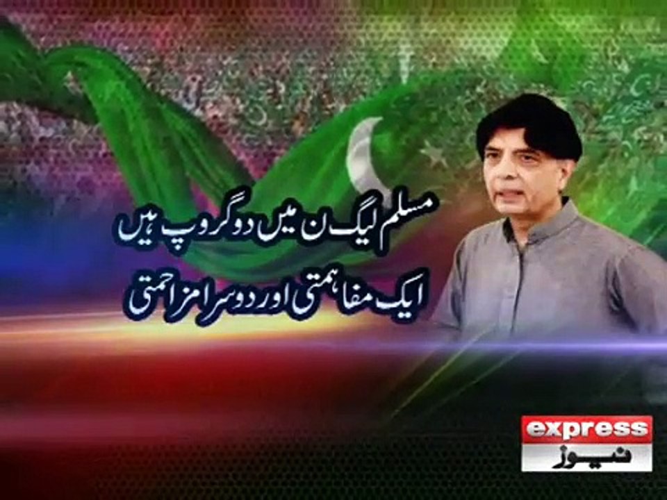 Nisar
