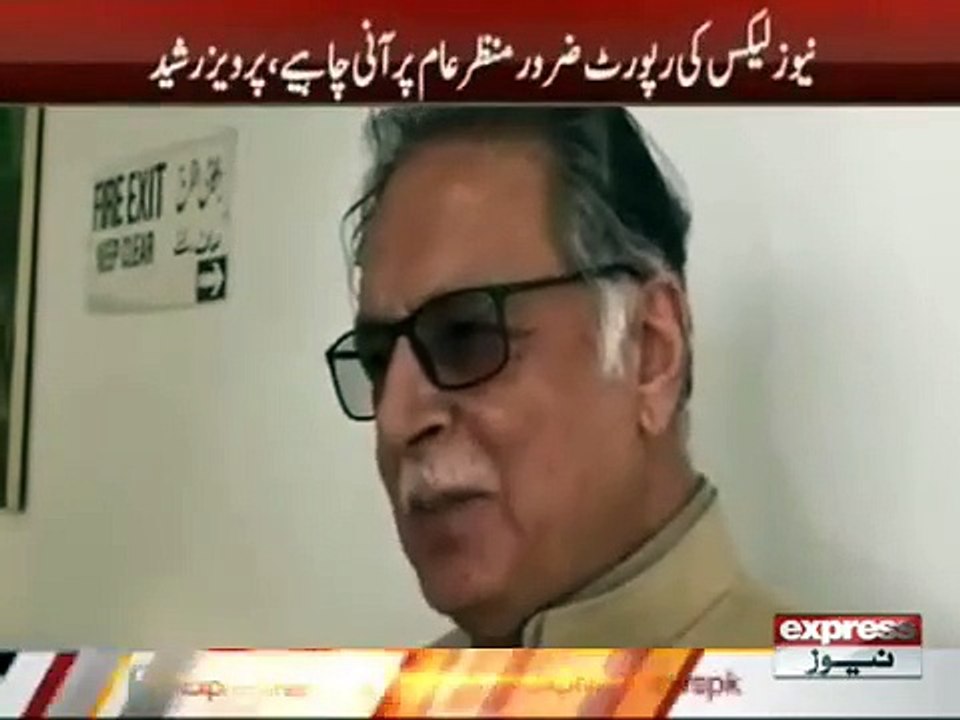 PERVEZ RASHEED