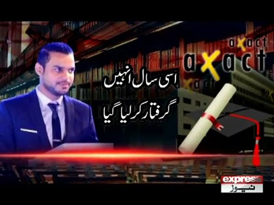 aXact