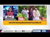 ഏറ്റവും പുതിയ ദേശീയ വാര്‍ത്തകള്‍ ഒറ്റനോട്ടത്തില്‍ | Fast News Natioanal