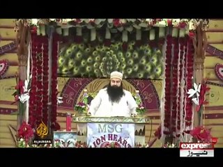 GURU GURMEET PUNISHED BY COURT