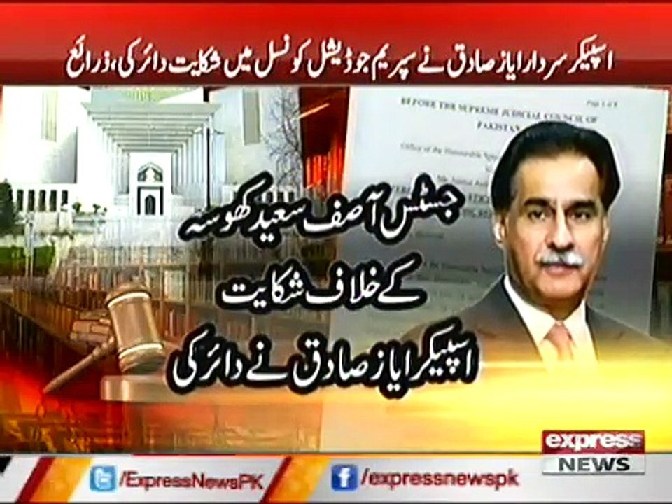 REFERENCE ON JUSTICE KHOSA