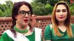 Peshawar's transgender community — the spirit of Independence Day!