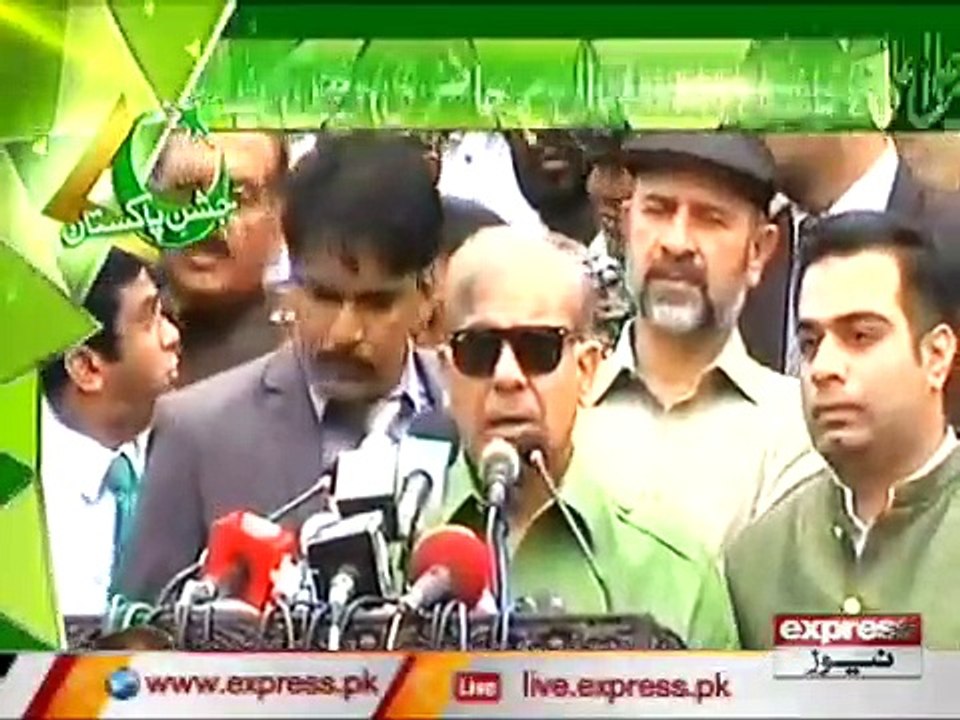 CM PUNJAB