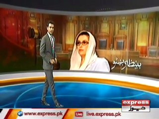 7 benazir qatal challenge