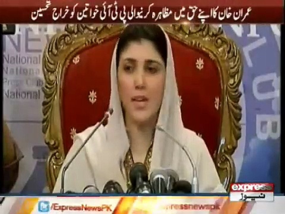 gulalai