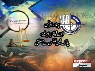 NAB References