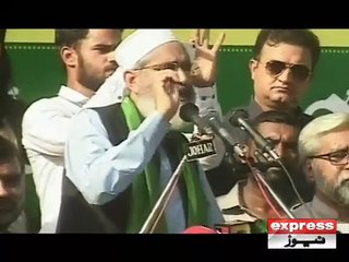 Sirajul Haq