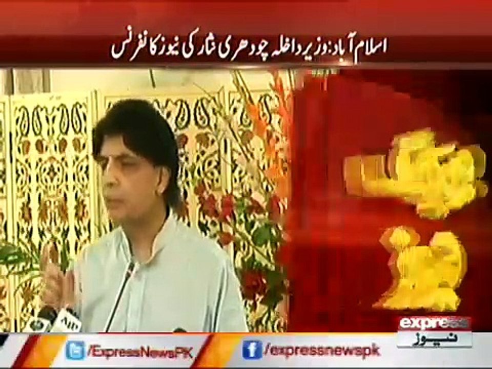CH NISAR
