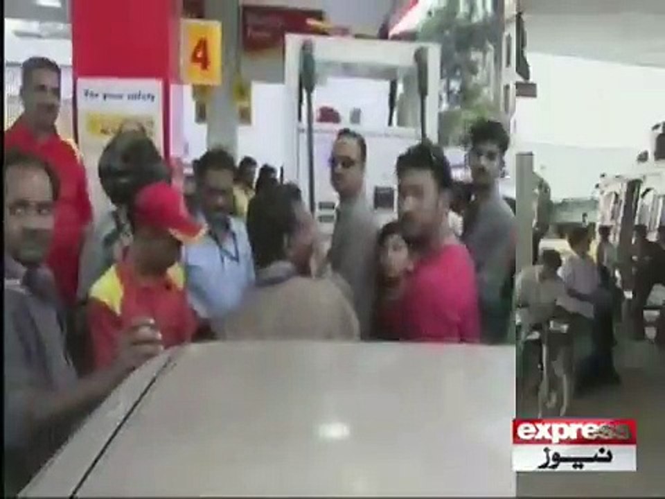 Petrol
