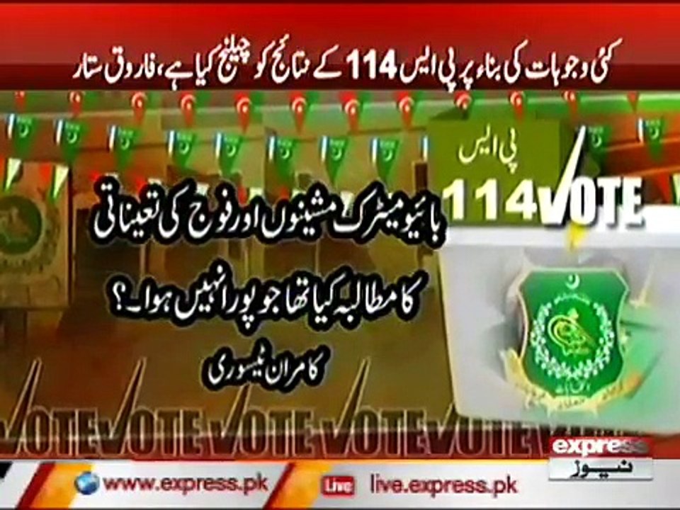 ECP
