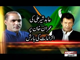 ABID SHAIR ALI